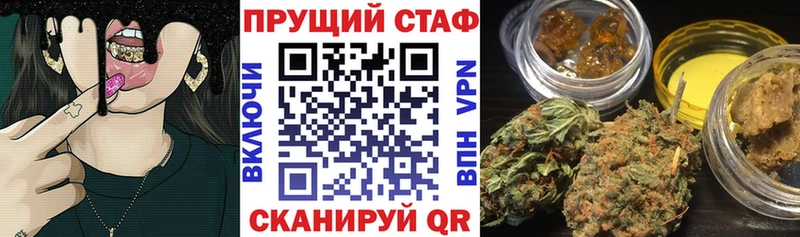 Купить наркотики Бугульма Конопля  Мефедрон  АМФЕТАМИН  Героин  СОЛЬ  Гашиш 