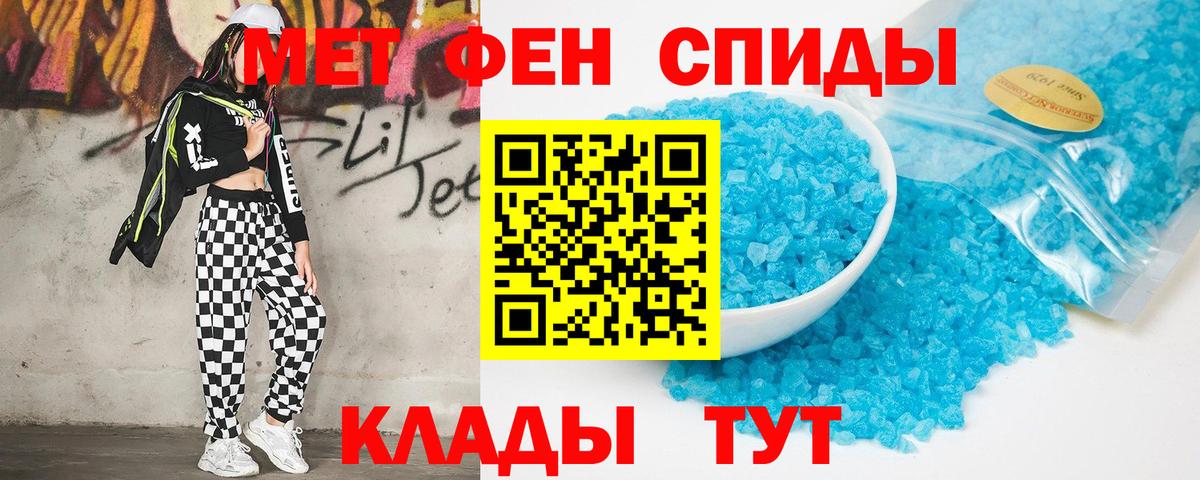 Amphetamine 97% Бугульма