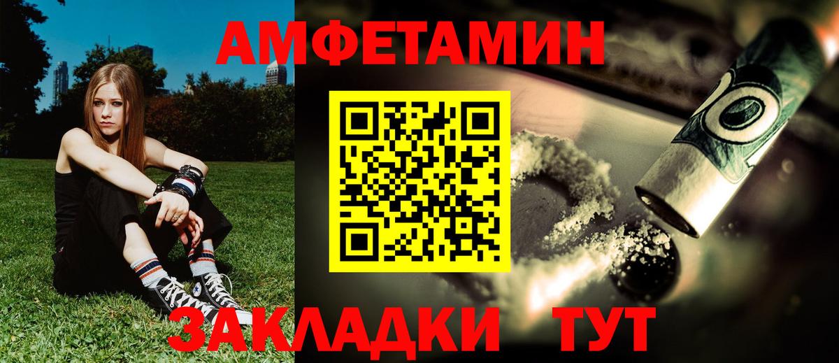 Amphetamine  Вход с VPN  АМФ  Бугульма  АМФЕТАМИН Premium 