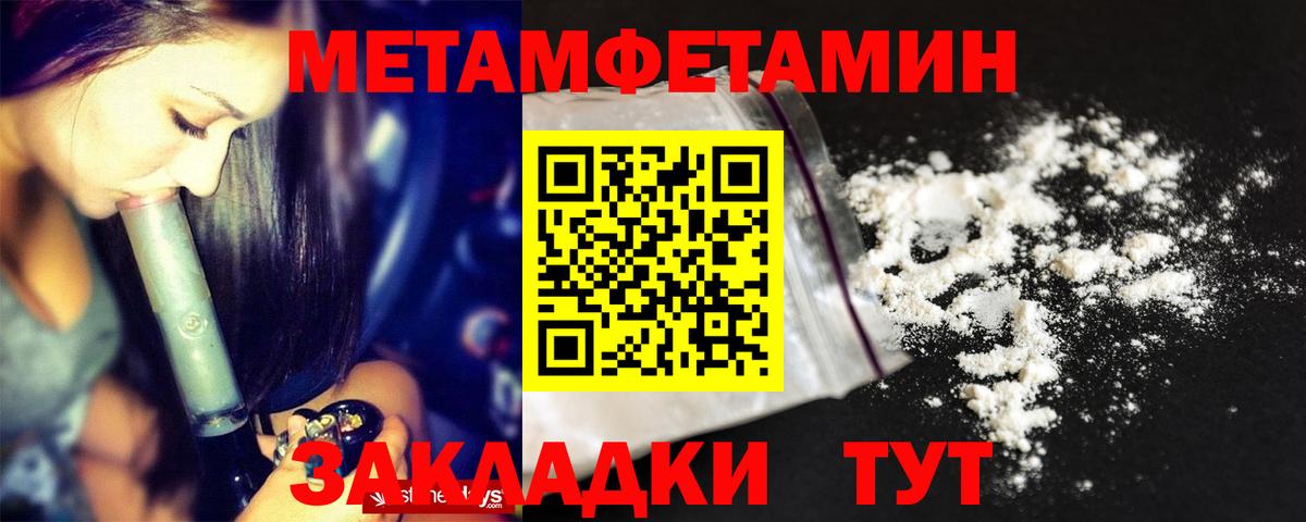 Амфетамин 98% Бугульма