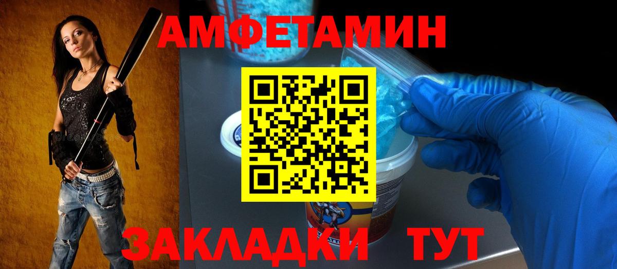 АМФЕТАМИН Premium  Amphetamine  Бугульма 