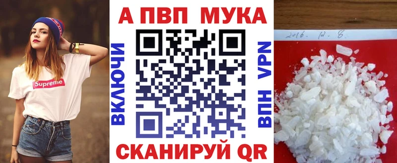 APVP СК  Бугульма 