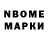 Amphetamine Розовый IS.O_Master