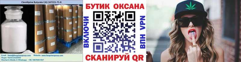 БУТИРАТ 1.4BDO как найти наркотики Бугульма
