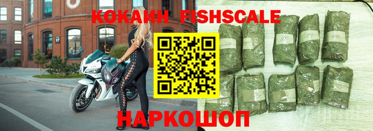 Бугульма  Кокаин Columbia  КОКАИН 97%  Вход с VPN 