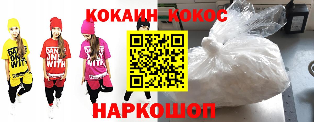 КОКАИН 98% Бугульма