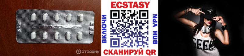 Ecstasy таблы  kraken tor  Бугульма  где найти  