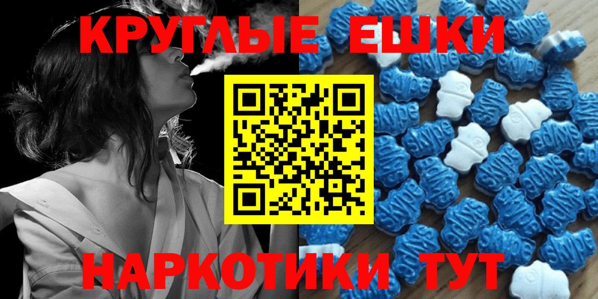 Ecstasy  Вход с VPN  Экстази TESLA  Бугульма  Экстази 280 MDMA 