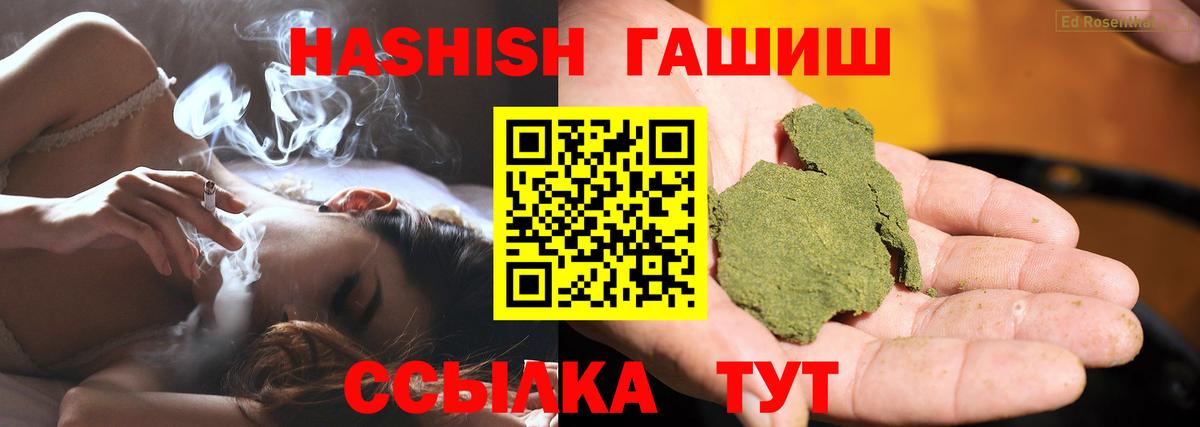 ГАШ  Бугульма  ГАШ AMNESIA HAZE 