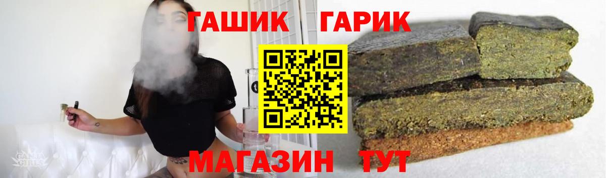 ГАШ VHQ Бугульма