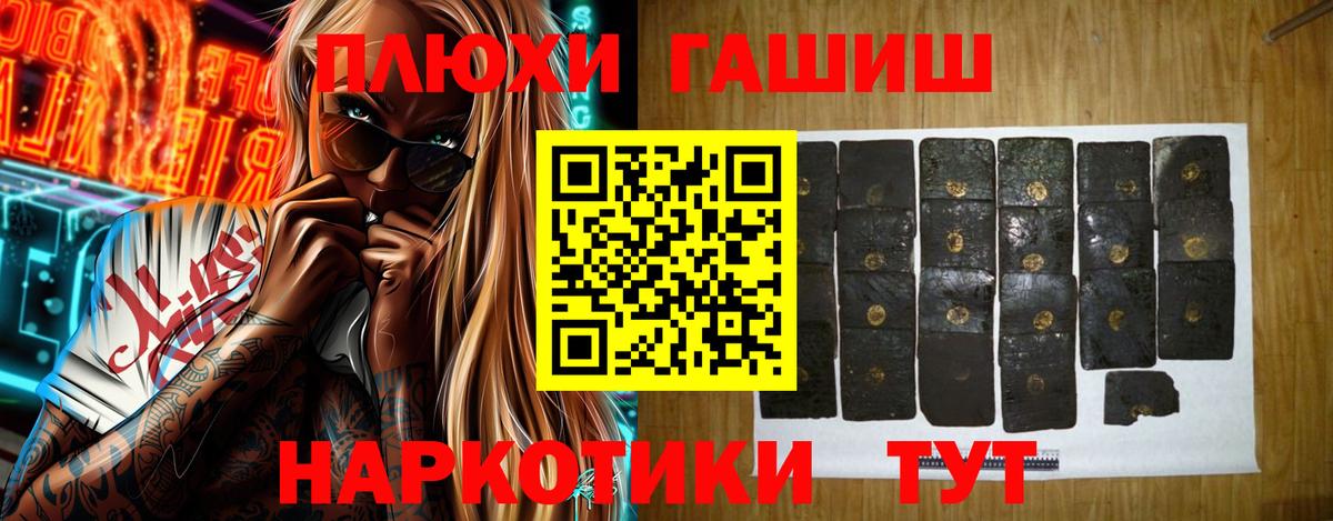 Бугульма  ГАШИШ Ice-O-Lator  Гашиш  Вход с VPN 