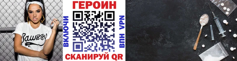 Героин хмурый  МЕГА рабочий сайт  Бугульма 