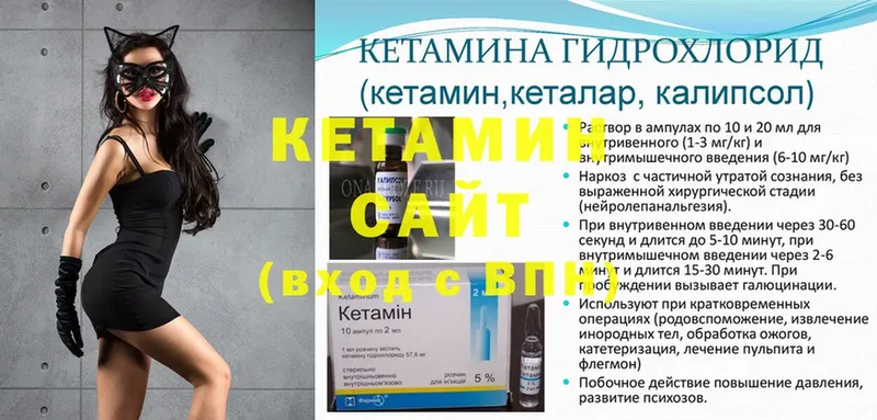 КЕТАМИН ketamine  купить наркотики цена  Бугульма 