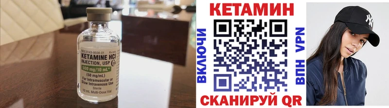 Кетамин VHQ  Бугульма 