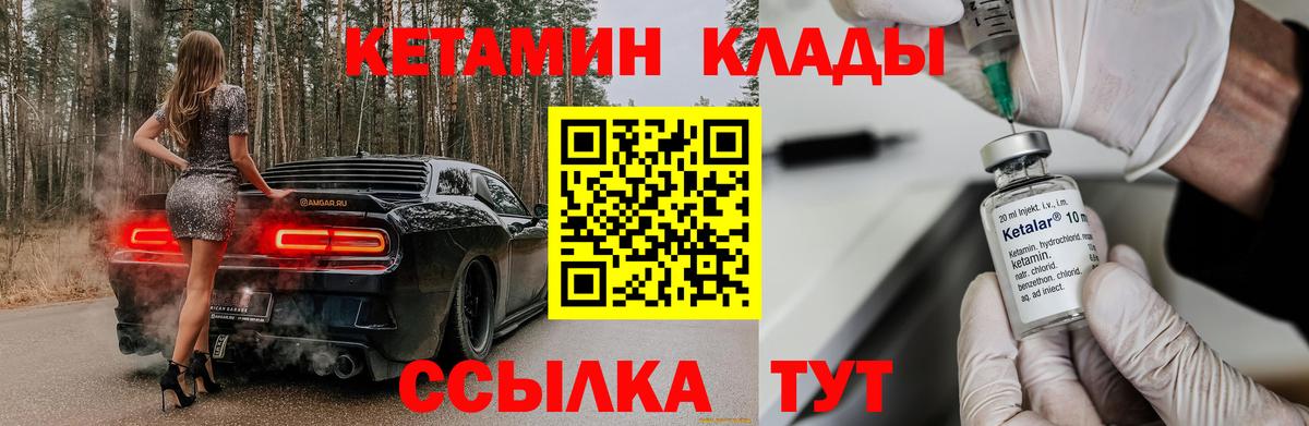 КЕТАМИН ketamine  omg tor  Бугульма  Вход с VPN 