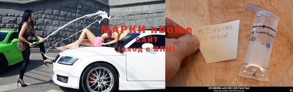 COCAINE Бронницы