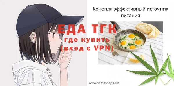 COCAINE Бронницы