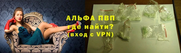 винт Бугульма