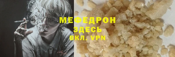 СК Бородино