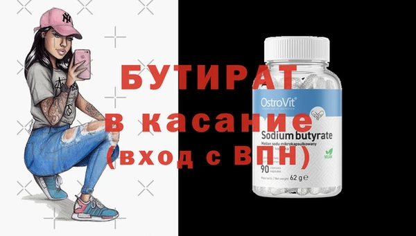 винт Бугульма