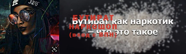 COCAINE Бронницы