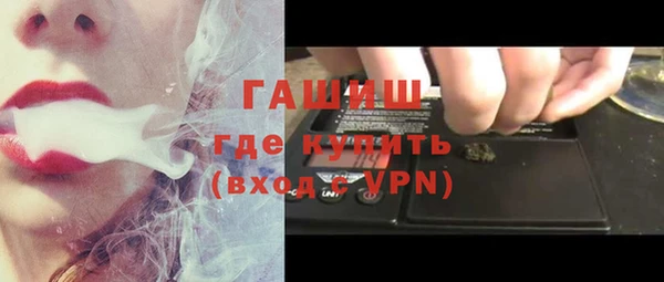 винт Бугульма