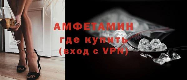 COCAINE Бронницы