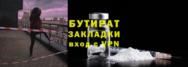 винт Бугульма