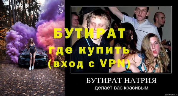 винт Бугульма