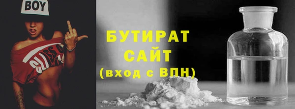 СК Бородино