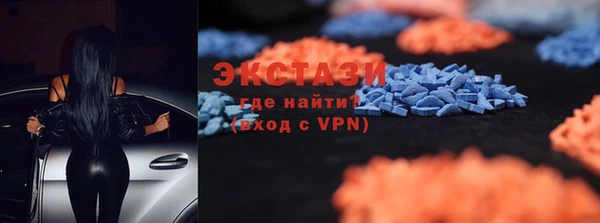 COCAINE Бронницы