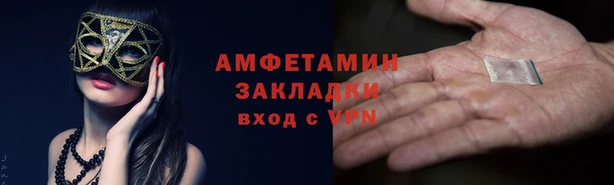 винт Бугульма
