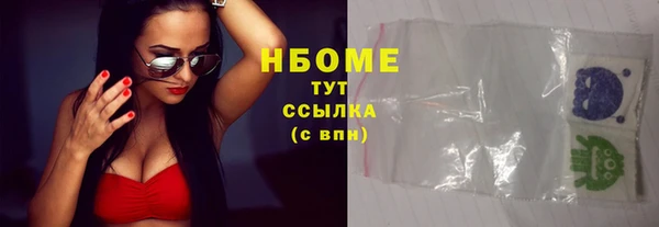 винт Бугульма