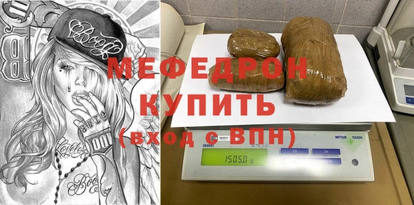 винт Бугульма