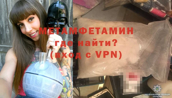 COCAINE Бронницы