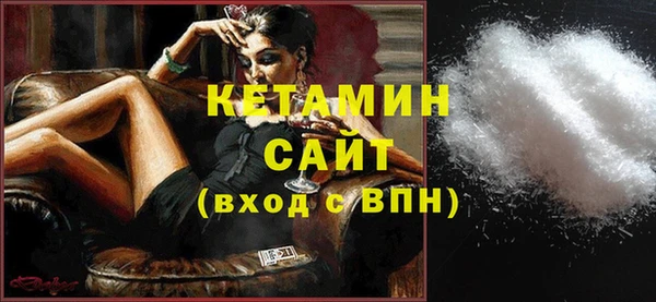 COCAINE Бронницы
