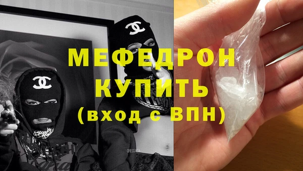 COCAINE Бронницы