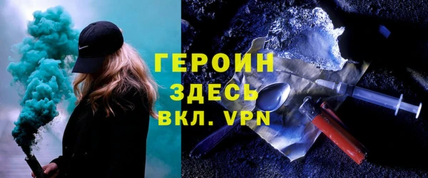 COCAINE Бронницы