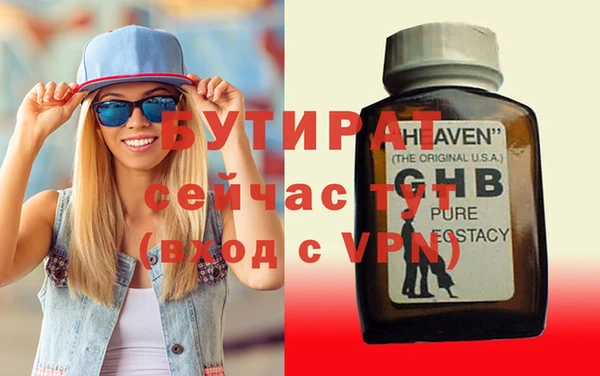 винт Бугульма