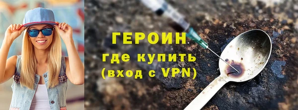 COCAINE Бронницы