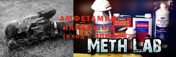 COCAINE Бронницы