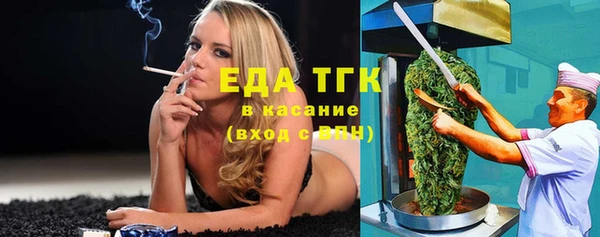 винт Бугульма