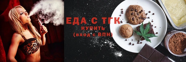 COCAINE Бронницы