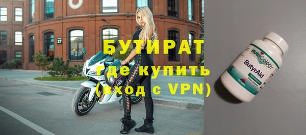 COCAINE Бронницы