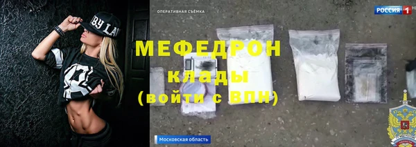 СК Бородино