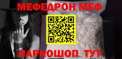 а пвп мука Беслан