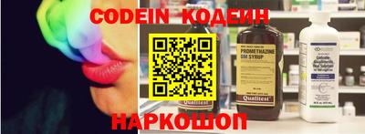 прущие крисы Бийск