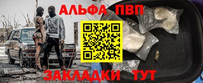 прущие крисы Бийск