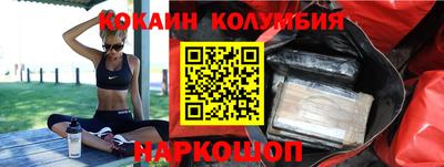 синтетический гашиш Гай