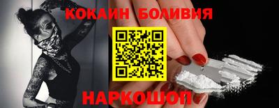 дживик Бийск